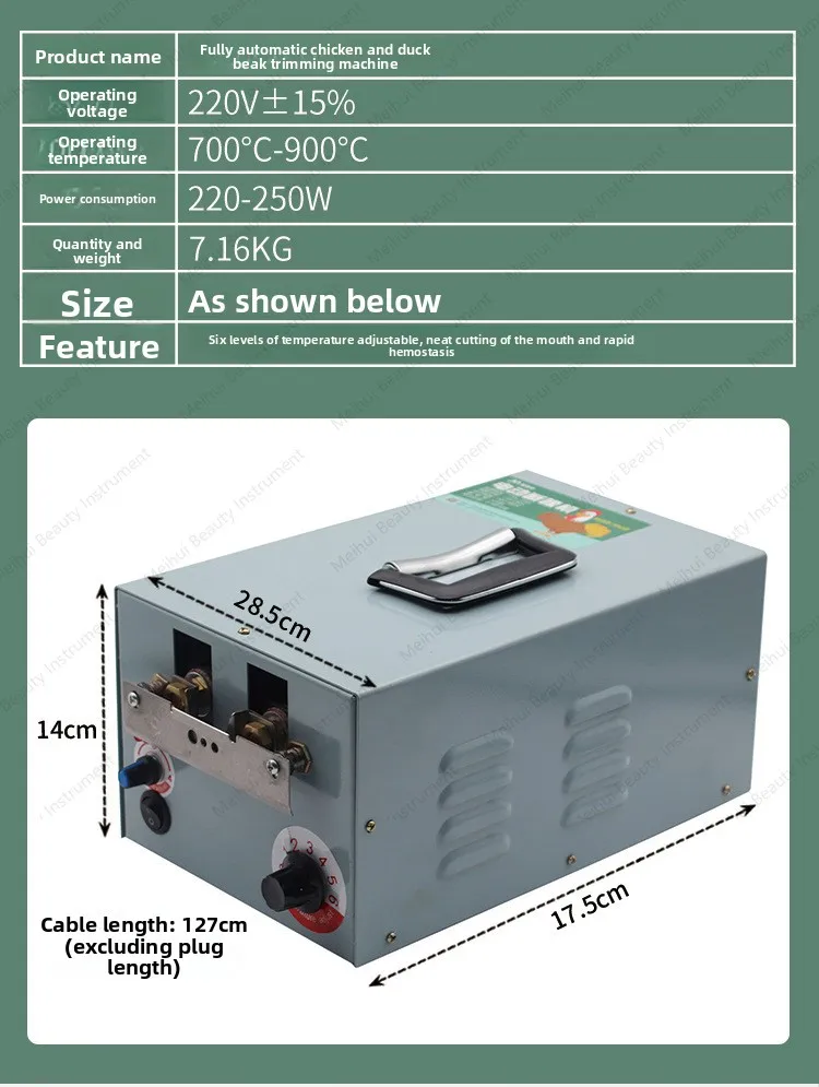 معدات قطع المنقار وعد المنقار البيطرية الأوتوماتيكية بالكامل للدجاج والبط والأوز #6