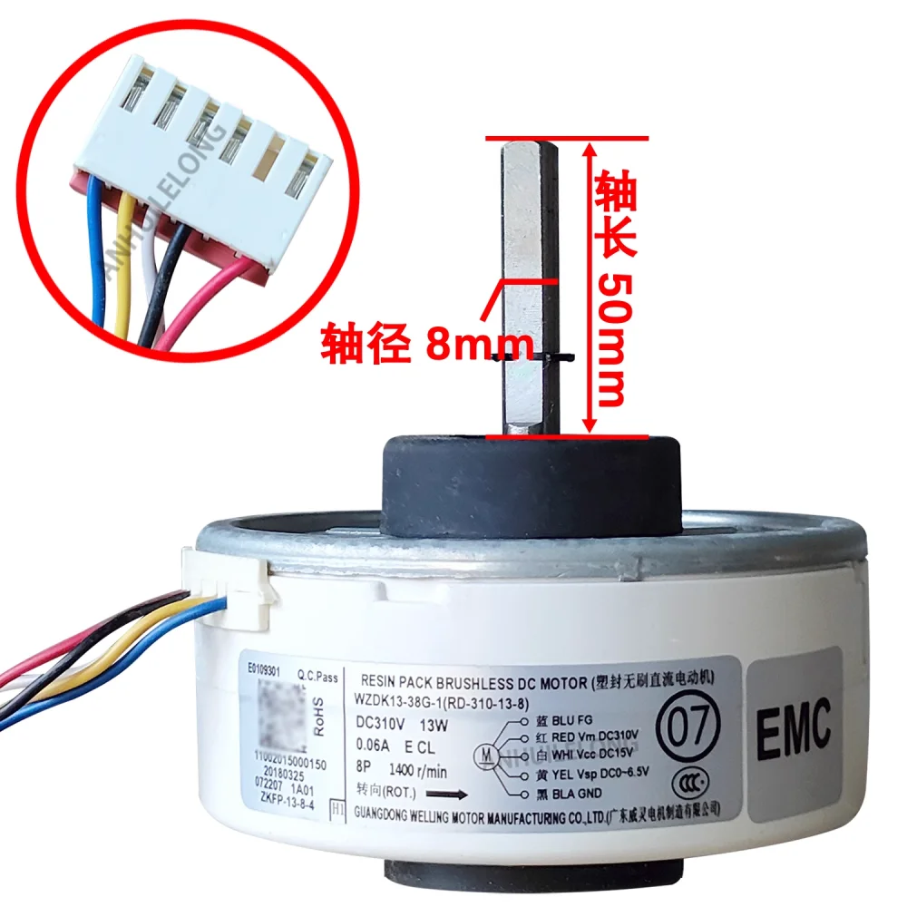 Inverter air conditioner DC brushless internal motor WZDK20-38G-1 WZDK13-38G-1 fan