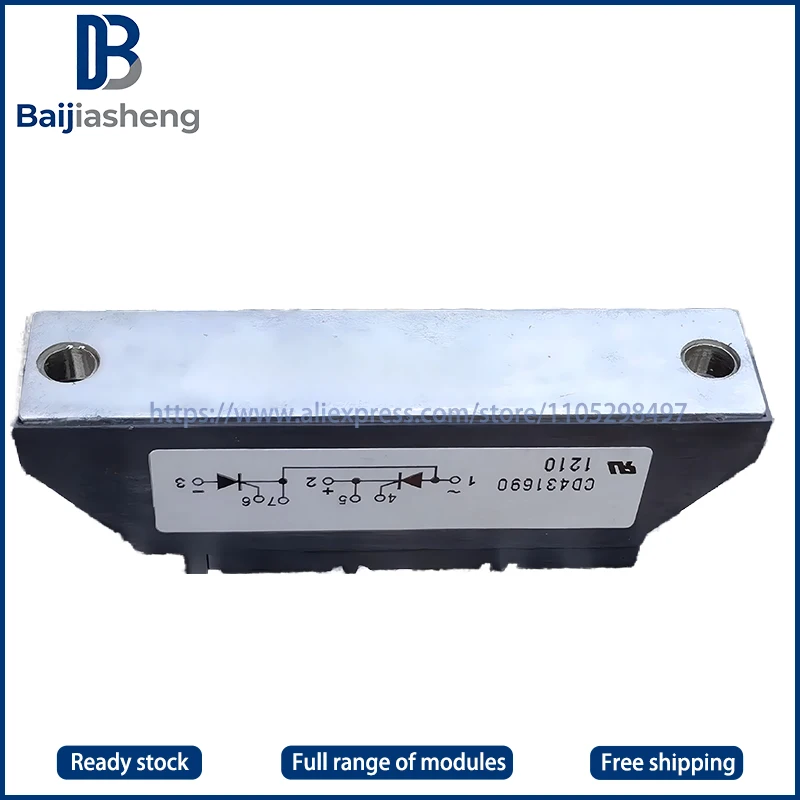 

CD431290B CD431690 CD431690A CD431690B CD431690C CD411699A CD411299A Новый и оригинальный МОДУЛЬ