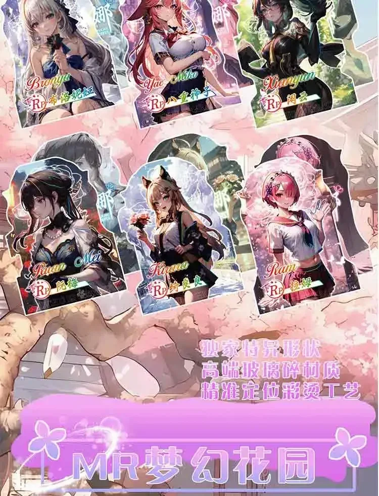 رائعة الحب آلهة سانت فلاش بطاقات أنيمي ملابس السباحة بيكيني فتاة بطاقة الحفلات Tcg لعبة جمع بطاقة لعبة أطفال هدية