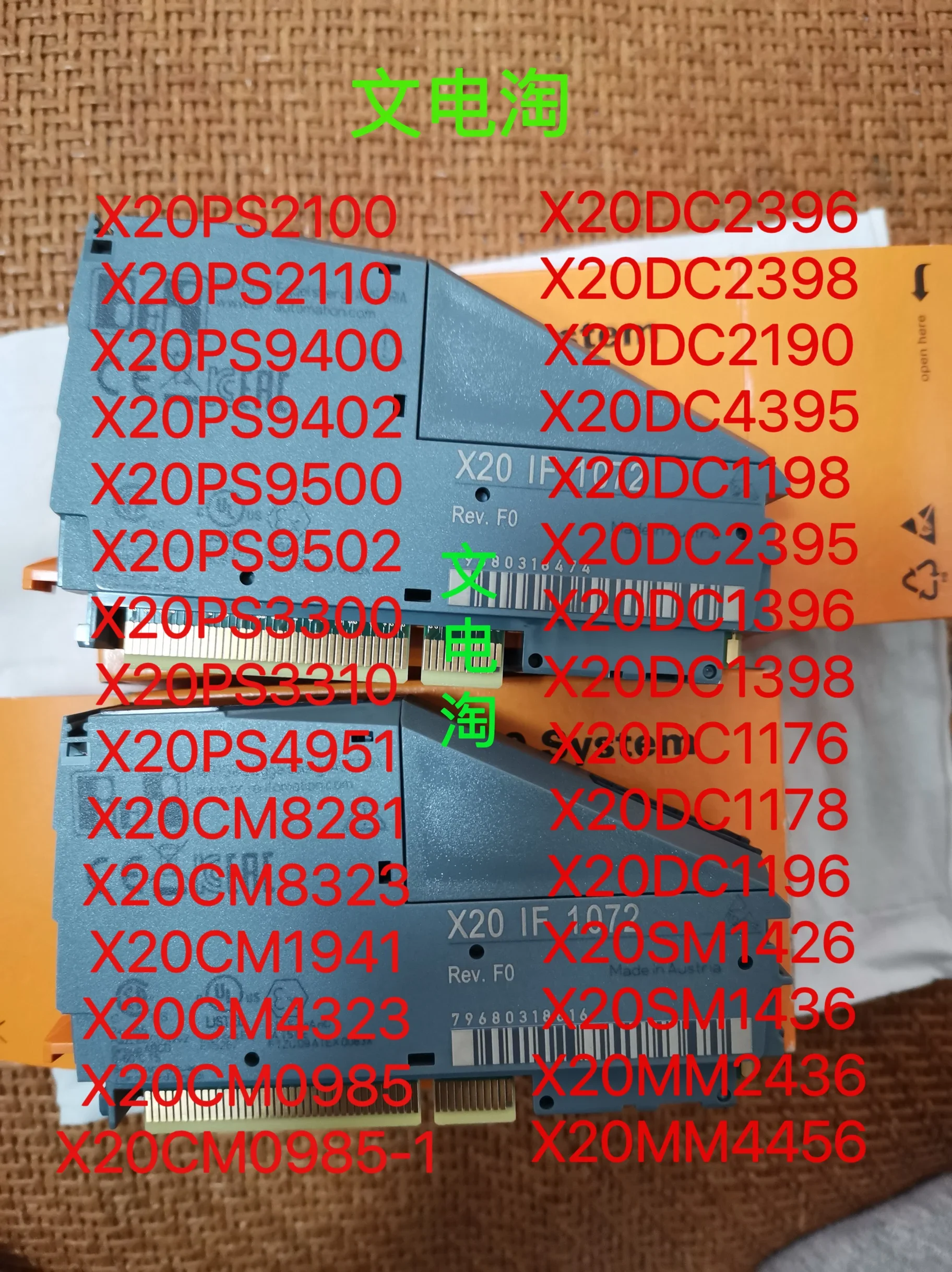 1pcs，X20AT6402 X20DC1198 X20DC1396 B & R Temperature Module, Inquiry