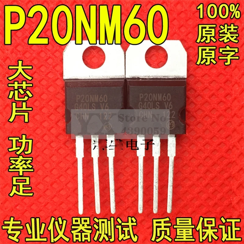 (5-20PCS) STP20NM60 P20NM60  20NM60 20A600V