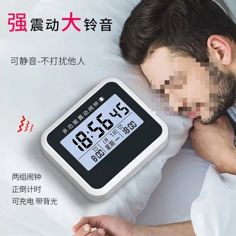 Vibrating Alarm Clock Silent Bedside Wake‑up Timer Rechargeable Digital Clock for Student Dormitory Use