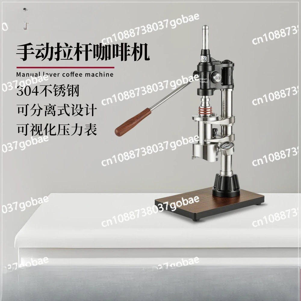 Hand pressure coffee machine, manual espresso commercial household, outdoor extraction variable pressure tie rod type