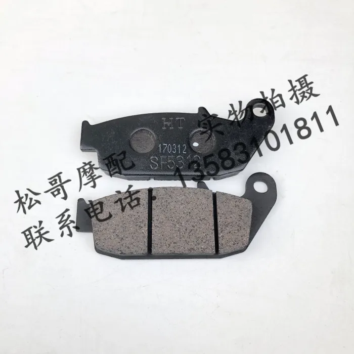 

Front Disc Brake Rear Brake Pads Brake Pad Brake Pads Motorcycle Accessories For LIFAN V16 LF250 D V 16