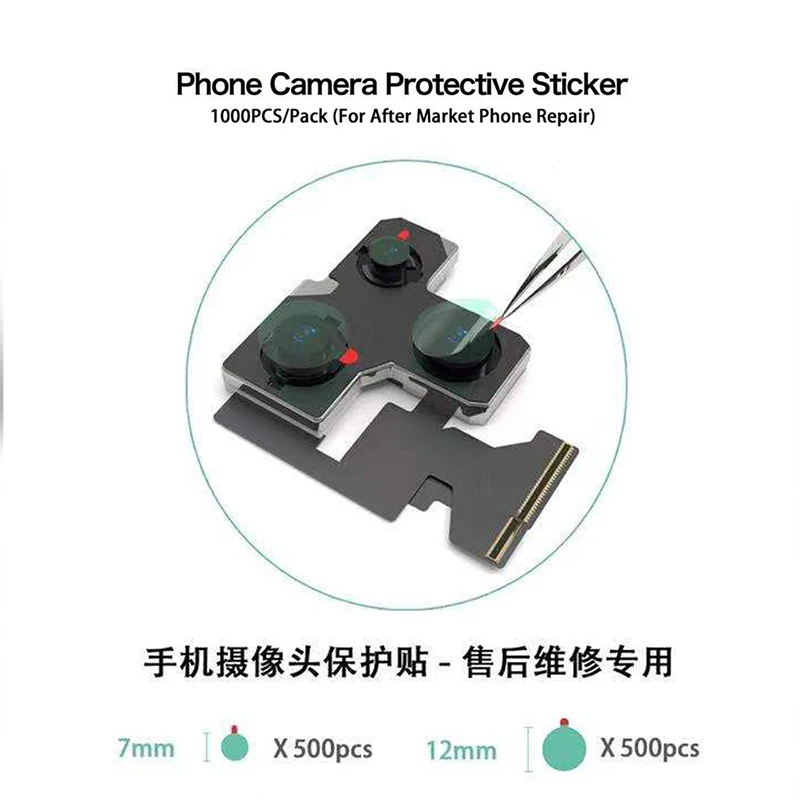 2UUL D30 Dust Proof Sticker, Phone Camera Protective StickerHigh Quality, Face ID, Dot Matrix, Dust Proof Sticker, 7mm, 12mm Dia