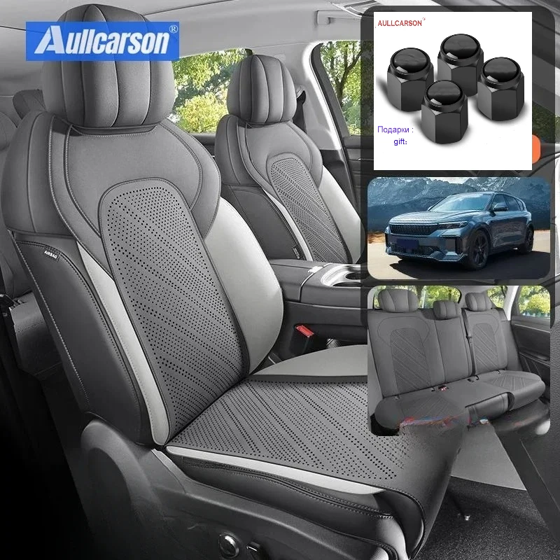 For Voyah Free 2024 2023 Leather Car Seat Cover Colour Track Style Protector Salon FullSurround Interior Accessories