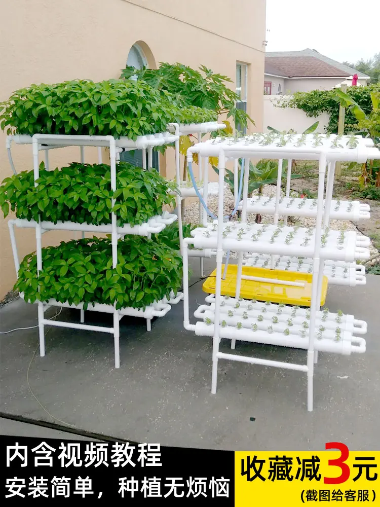 Large-capacity planting rack Soilless cultivation equipment Hydroponics PVC pipes Lettuce Greens Variety of leafy vegetables