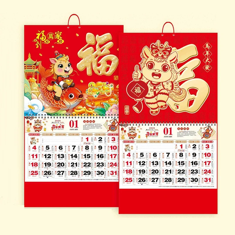 2026 Year The Horse Wall Calendars Chinese Lunar Date Calendar Tear Off Daily Calendar Hanging Lucky Character Home Office Decor