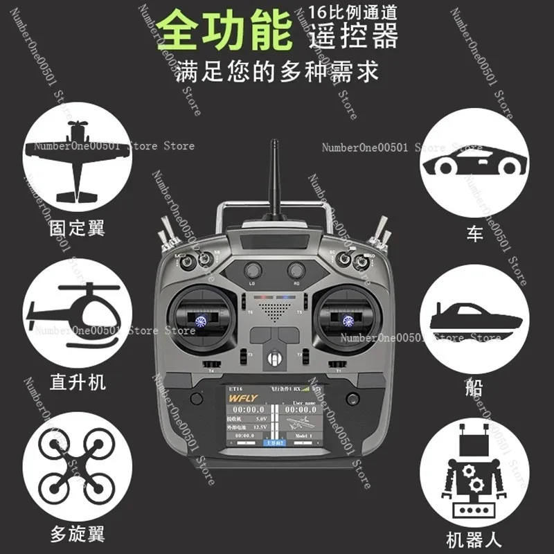 ET16S Professional RC Trainer Transmitter Master Slave for Multirotor Fixed Wing Car Boat Versatile