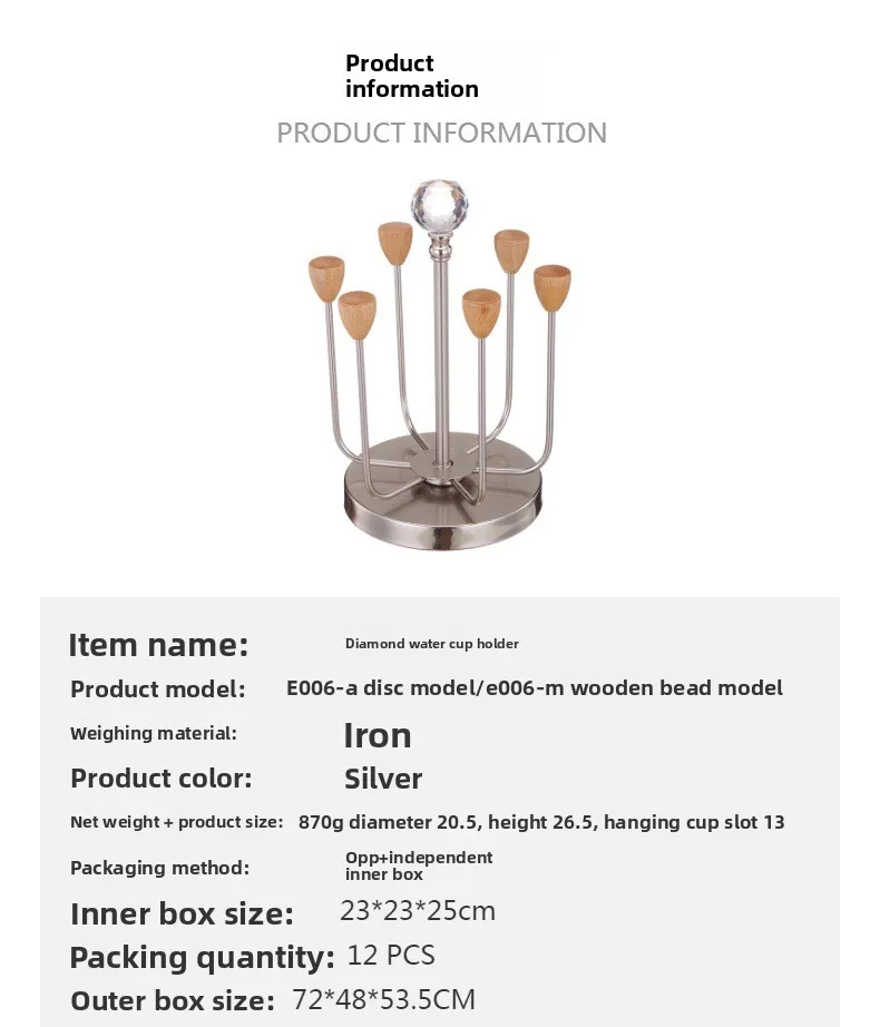 الإبداعية الفولاذ المقاوم للصدأ حامل الكأس المنزلية الرف حامل الكأس تخزين كأس استنزاف حامل الماس كأس الماء #6