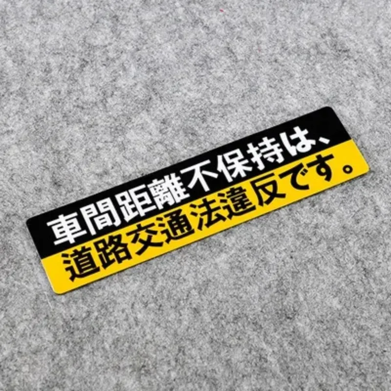 15x3.5cm Car Stickers Waterproof Warning Japan Style Safe Driving Keep Distance Now on  Graffiti Decal Auto Triangle