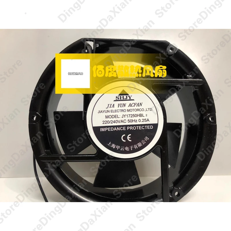 

D+FOR SHJY JY17250HBL2 220/240V 0.25A 17251 17CM Cooling Fan 1PCS