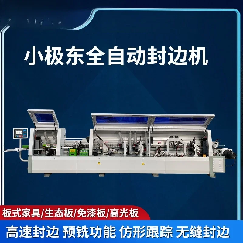 edge banding machine, furniture all-aluminum furniture aluminum honeycomb board paint-free board edge banding machine