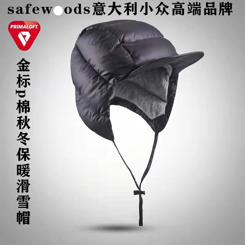Gold Label Primaloft Algodón Ultra ligero Cálido Otoño/Invierno Gorro cálido Deportes al aire libre Gorro de esquí impermeable para hombres y mujeres