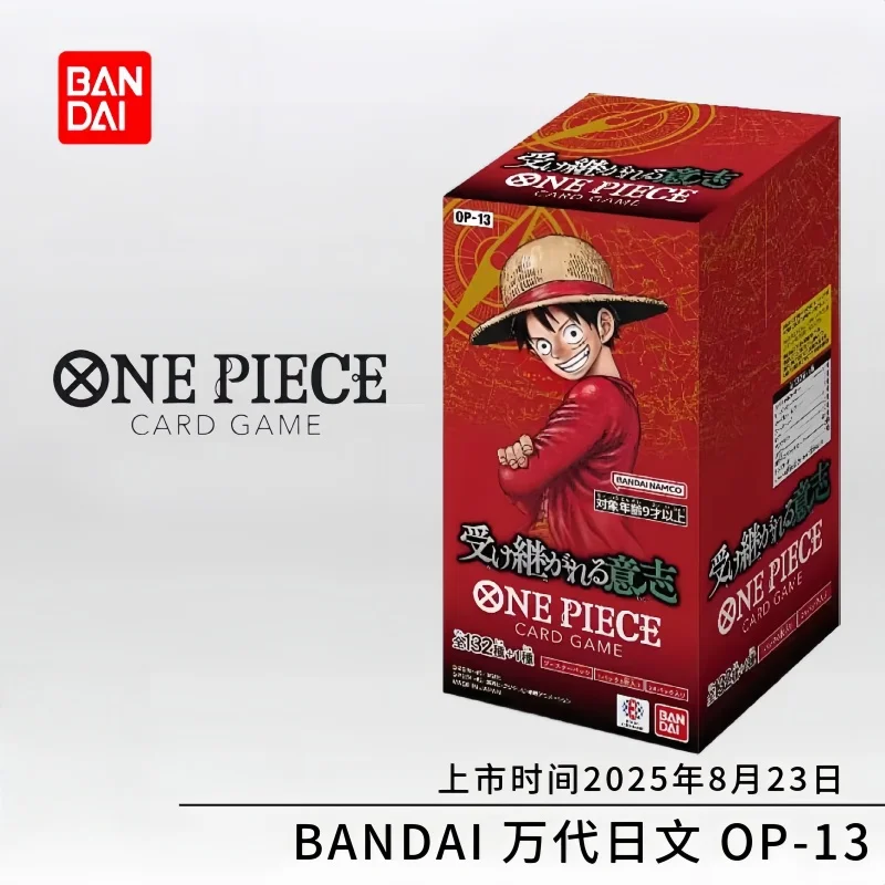 

New Sale Authentic Bandai One Piece OPCG OP13 Japanese Version Collection Card Third Anniversary Supplement Pack Surprise Cards