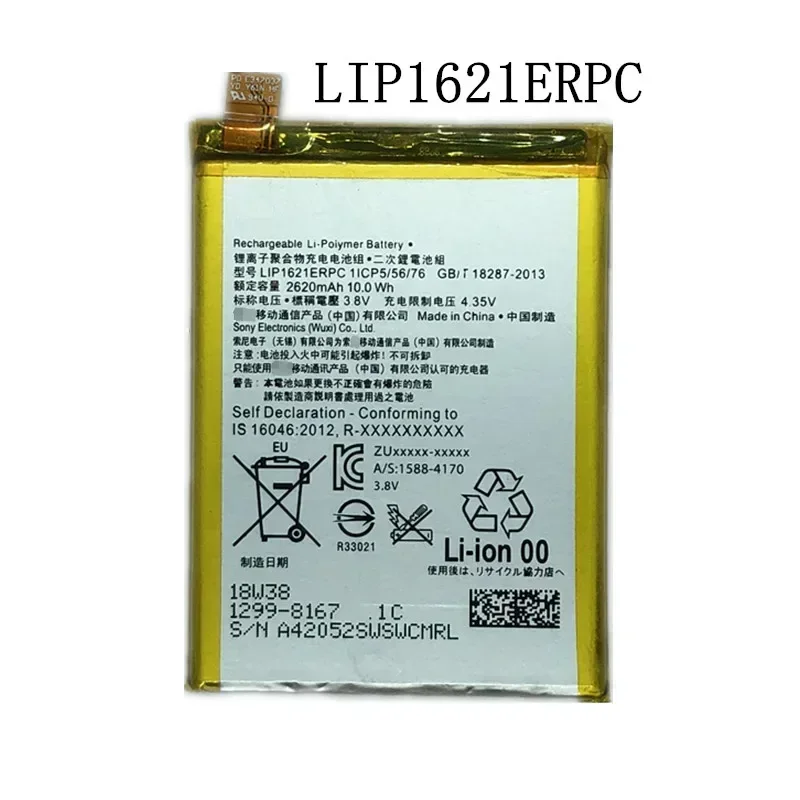 New 2620mAh LIP1621ERPC Replacement Battery For Sony Xperia X F5121 F5122 / Xperia L1 G3311 G3312 G3313 Bateria  + Free Tools