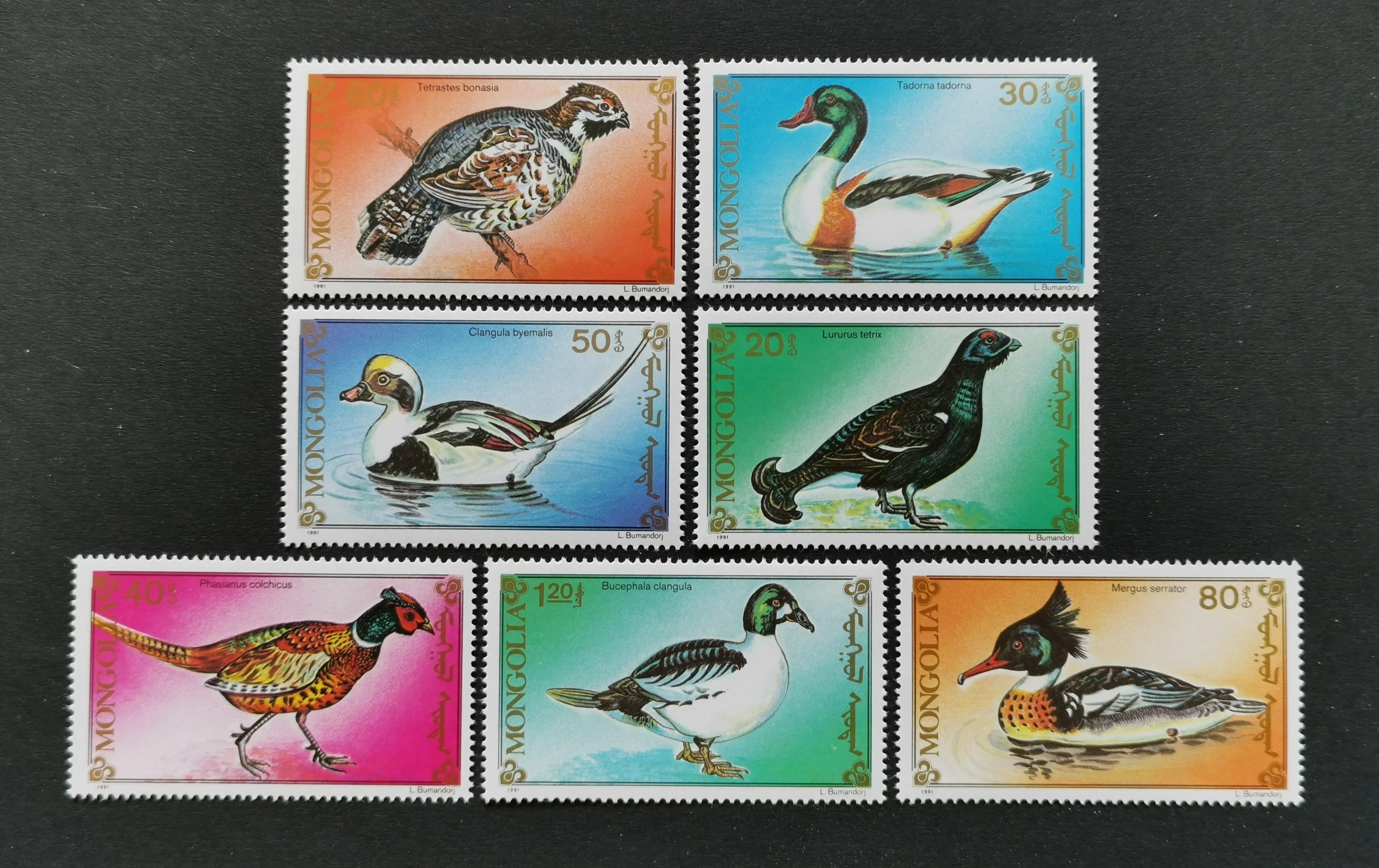 7Pcs/Set New Mongolia Post Stamp 1991 Birds Ducks Mandarin Ducks Stamps MNH