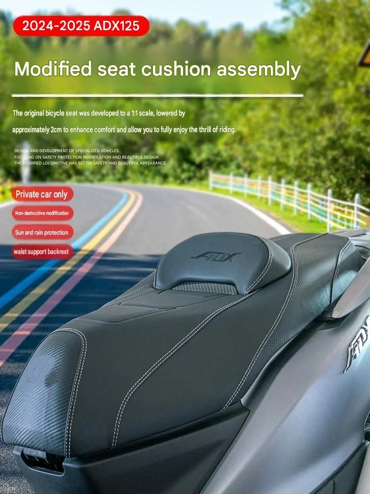 For Haojue ADX125 2024-2025 Carbon Texture Comfort Seat Cushion Embedded Lumbar Pad Alleviate Long-Distance Riding Fatigue