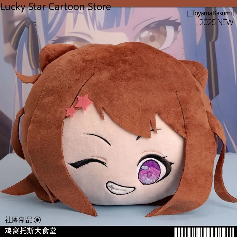 

Милая аниме BanG Dream! Toyama Kasumi мультяшная фигурка идол плюшевая подушка для спины подушка для косплея Рождественский подарок на Хэллоуин