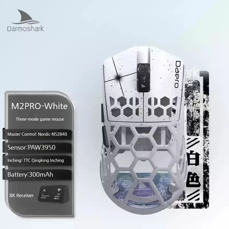 Darmoshark M2PRO Magnesium Alloy Mouse, 40g Ultra Lightweight,  Tri-mode Wireless, 8000Hz Polling Rate, Small Hand Gaming Mouse
