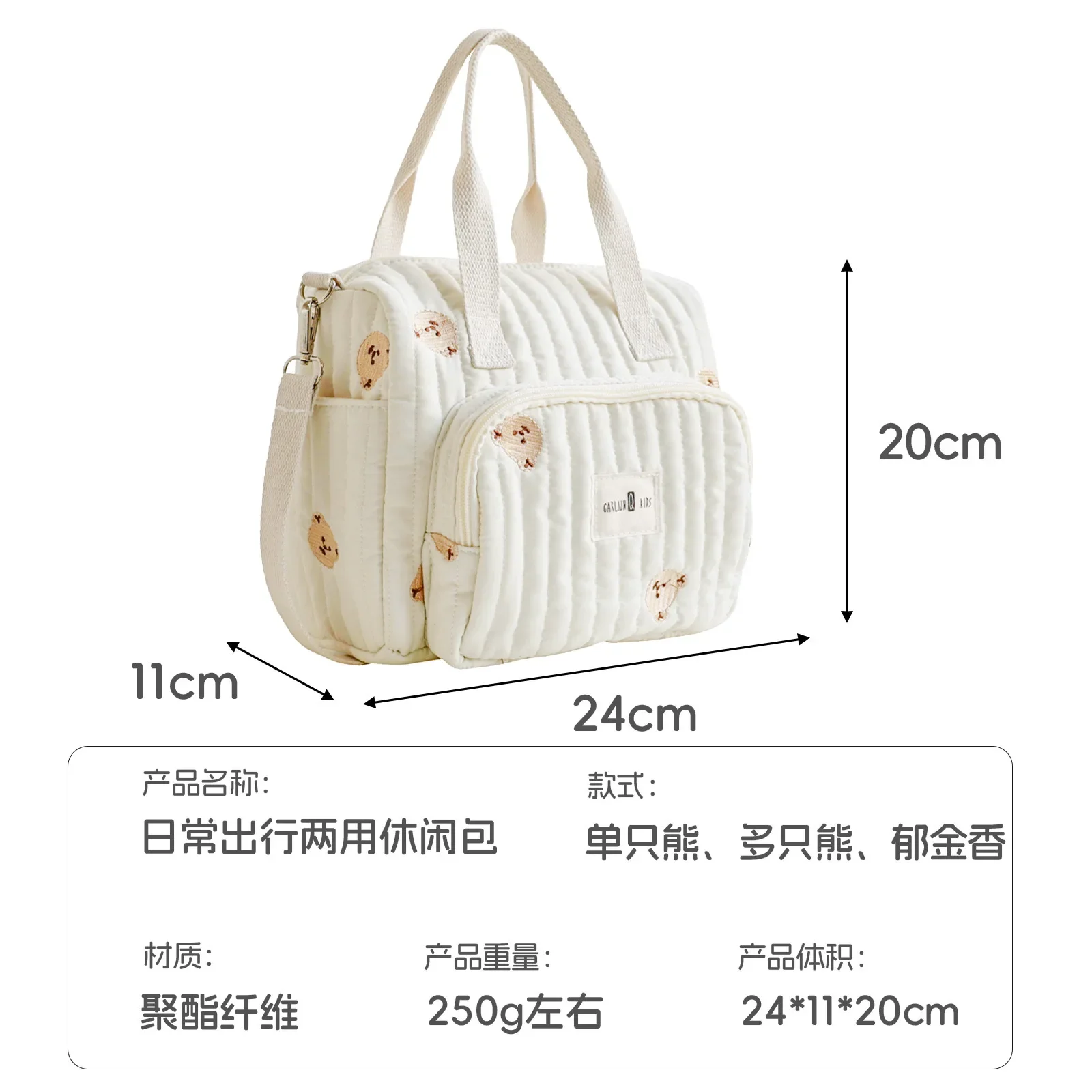 Large Mommy Bag Baby Organizer Maternity Pack Diaper Handbag Embroidered Women Shoulder Crossbody Bag Hospital Travel Mother Kid