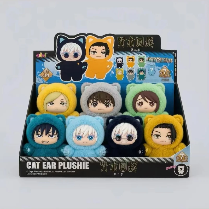 In Stock Genuine Spell Battle Season 2 Cat Paradise Party Series Cute Blind Box Handmade Christmas Gift Gojo Satoru