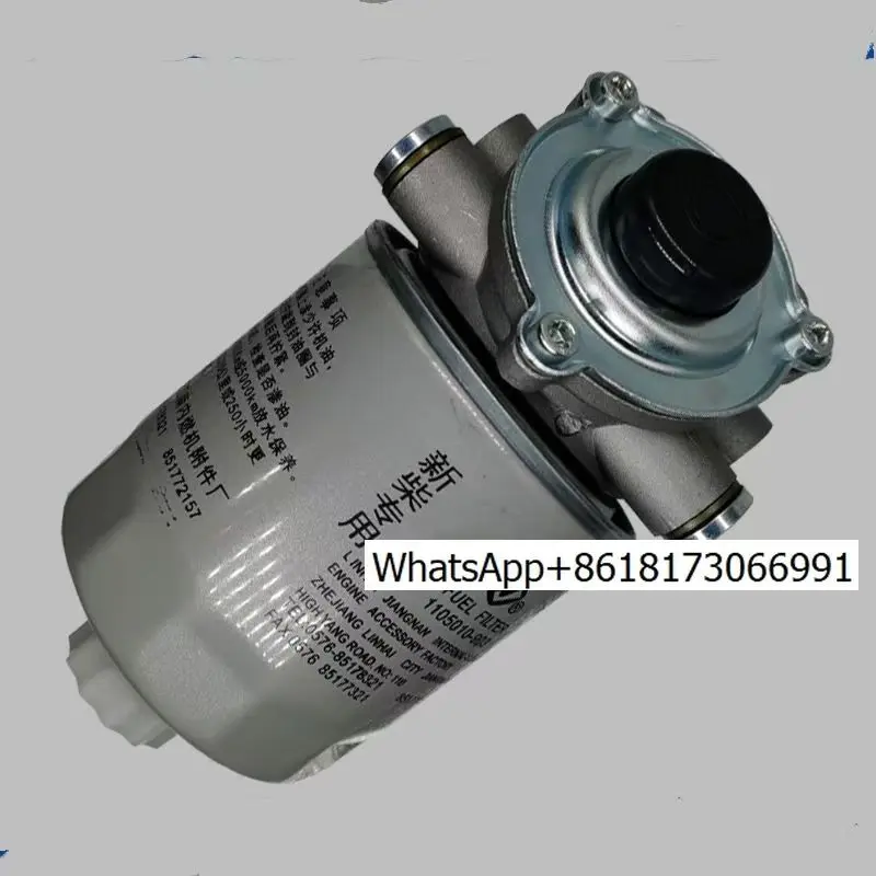 Elemento filtrante de potencia Yunnei 3001901 Jiangling Shunda UW0061-D camión ligero para tractor elemento filtrante CRF0707A + juego de asiento de bomba