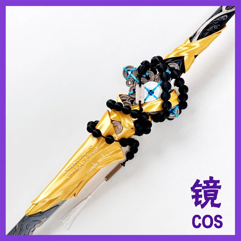 Jingran‌ Sword ‌Wuthering Waves Cosplay Props Halloween Christmas Fancy Party Costumes Accessories