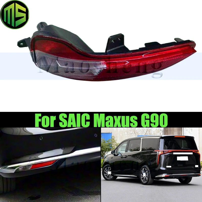 

Лампа заднего бампера Maosheng для SAIC Maxus G90, задняя противотуманная фара, задний фонарь заднего хода, сигнальная лампа