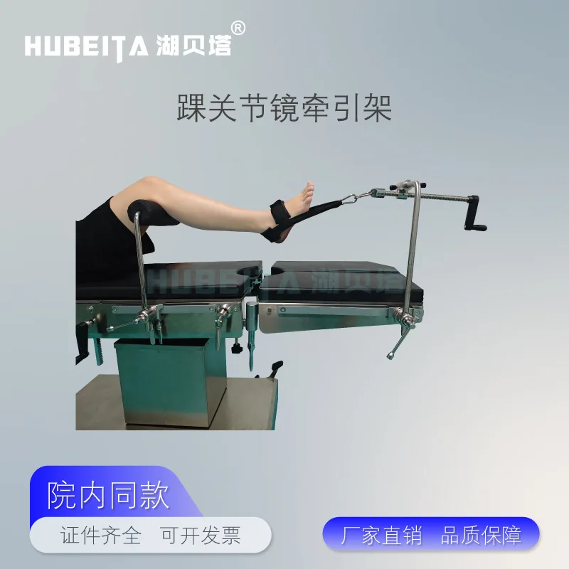 

Ankle Traction Frame Bed Accessories Ankle Stretch Fixator