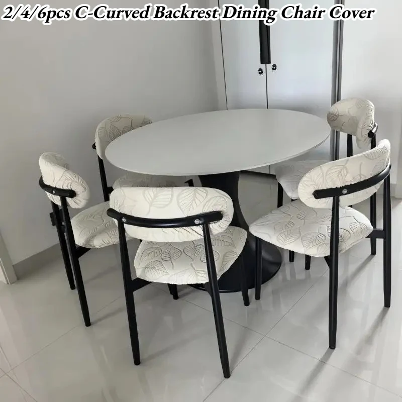 2/4/6pcs C-Curved Backrest Dining Chair Cover Elastic Jacquard Wooden Armless Chair Dust Protector Split Type Home Chair Cover