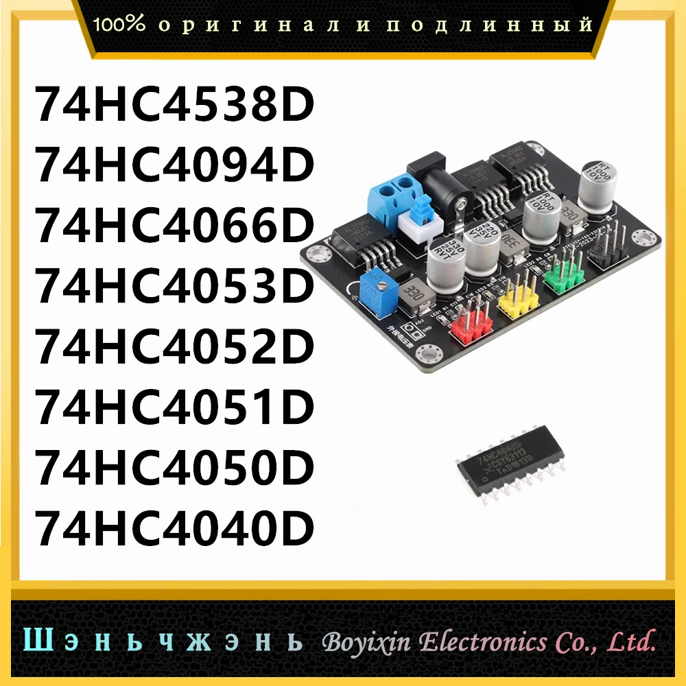 

SN74HC4040D 74HC4050D 74HC4051D 74HC4052D 74HC4053D 74HC4066D 74HC4094D 74HC4538D YR-2596/Regulated DC power conversion module L
