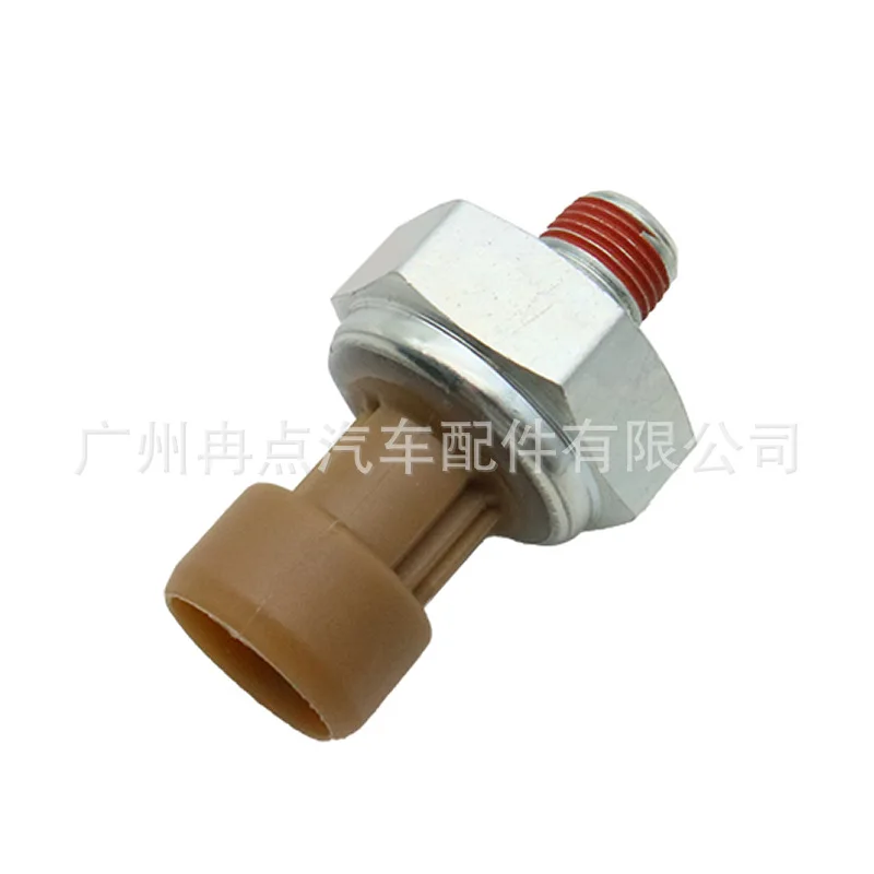 1807369C2 Suitable for Ford, fuel pressure sensor, oil pressure sensor cross-border auto parts spot