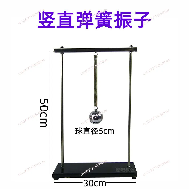 Vertical Spring Oscillator Simple Harmonic Motion Demonstrator Physics Experiment Equipment for College