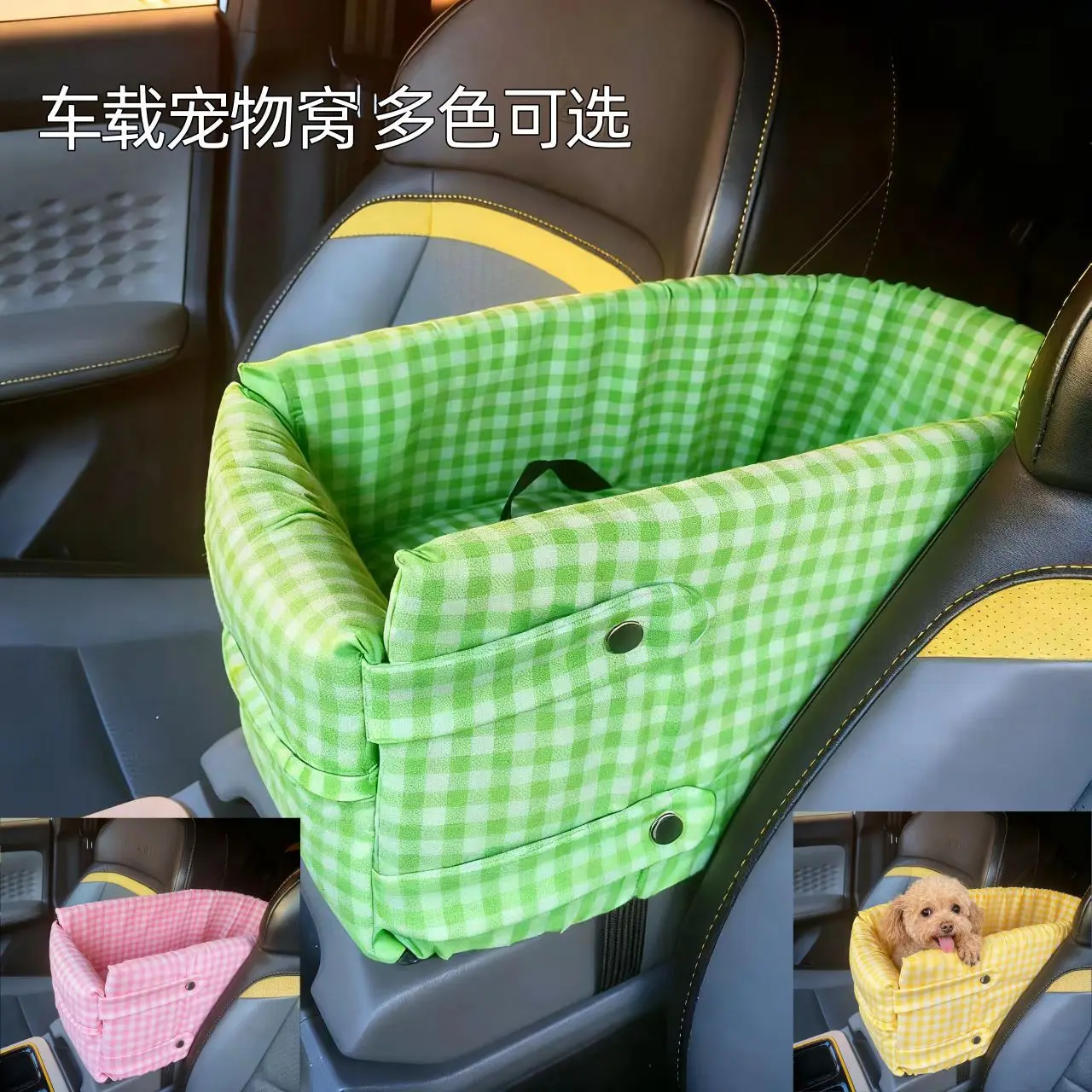 Asiento coche perro gato elevador consola seguridad - imagen 3