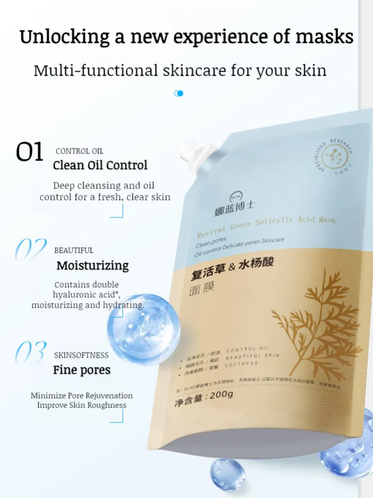 Refining skin moisturizing brightening salicylic acid mask cleansing pores blackheads whiteheads