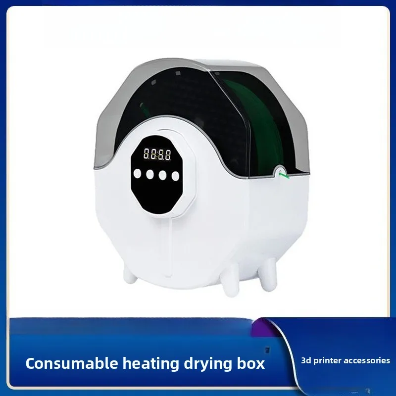 3D printer parts consumables drying oven heating drying moisture-proof box storage PL dustproof 1KG material