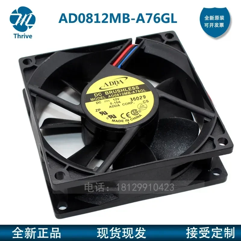 8025 Cooling Fan for Inverter Power Supply Charger Heater High Efficiency Large Air Volume