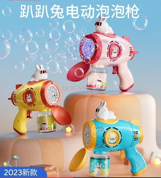 Bubble blowing machine toys, children's non-toxic internet sensation, popular handheld bubble gun, 2023 new model