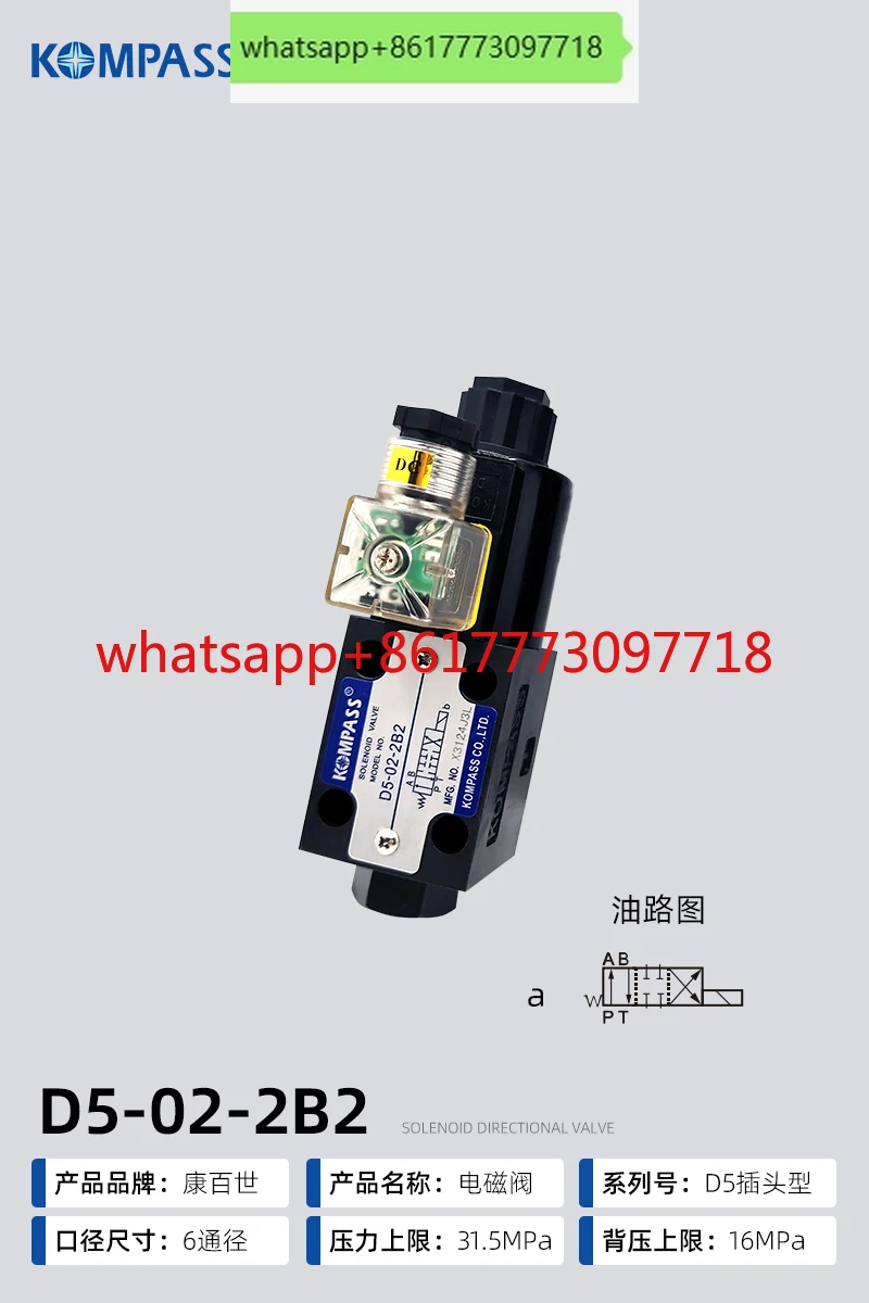 

D5-02-3C2 3C3 3C4 3C62D2 Original KOMPASS Solenoid Valve D4-02-2B2