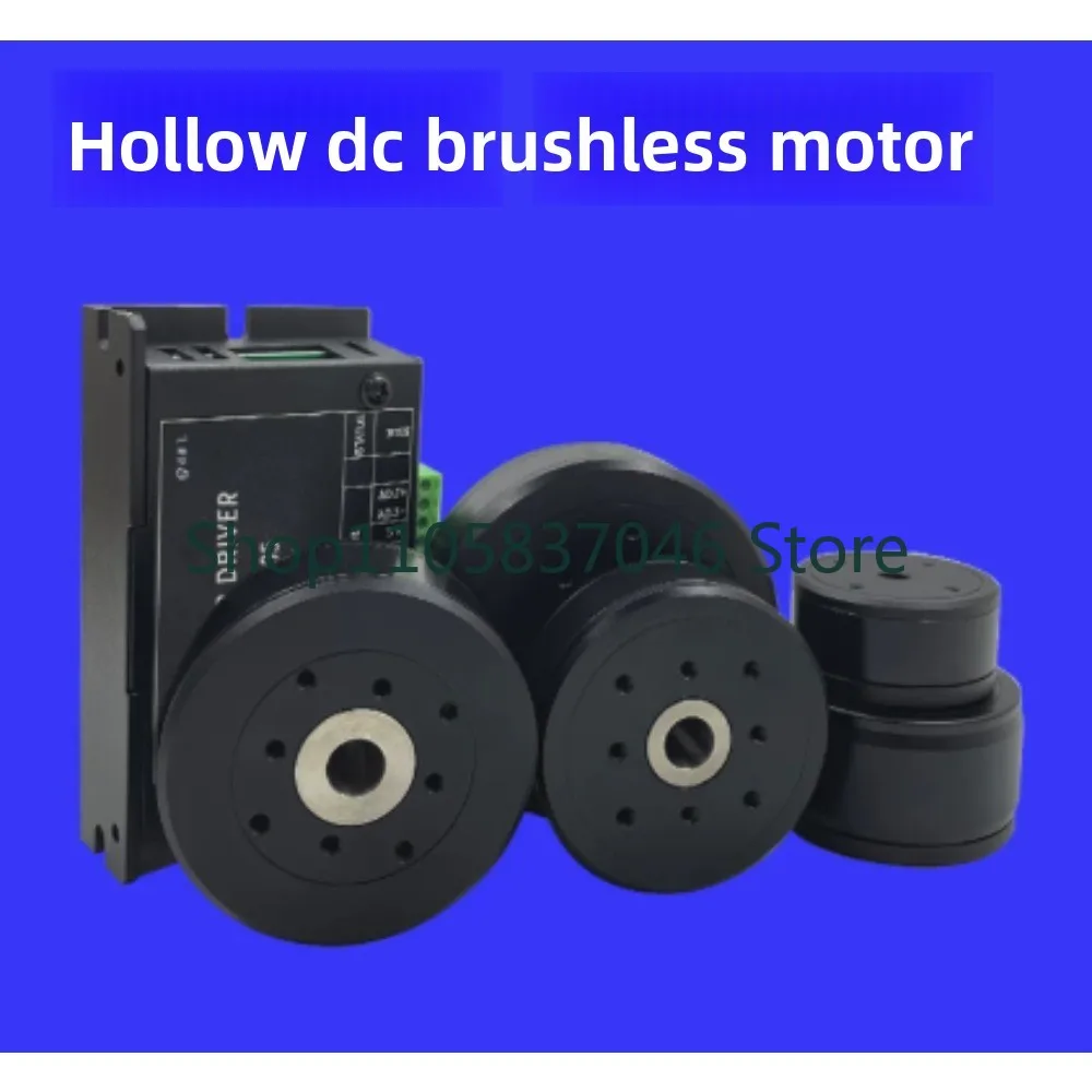 Hollow brushless motor, outer rotor motor, high-speed positioning accuracy, high 24V hollow shaft motor