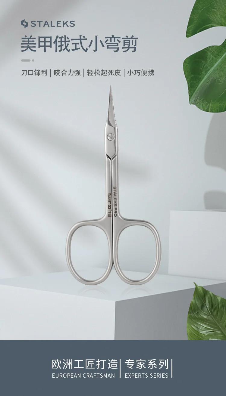 Stiele SS-22-1 russischen Augenbrauen Schere Edelstahl Beruf Wimpern Nase Haar Trim Schere Maniküre Nagel haut Werkzeuge – Detail 1