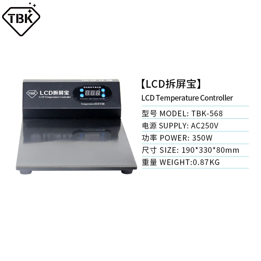 TBK-568 فاصل زجاجي LCD - لهواتف iPhone وSamsung وiPad - أداة دقيقة لتفكيك لوحة اللمس FPC في محلات إصلاح الهاتف