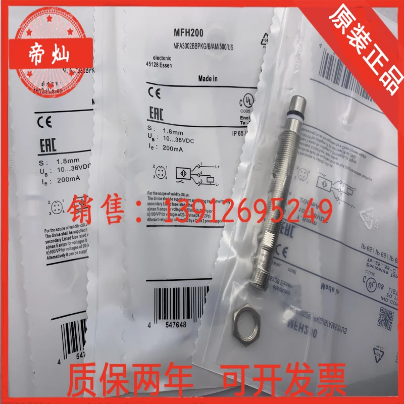 

Brand new original MFH200 MFH201 MFH202 MFH203 MFH204 in stock