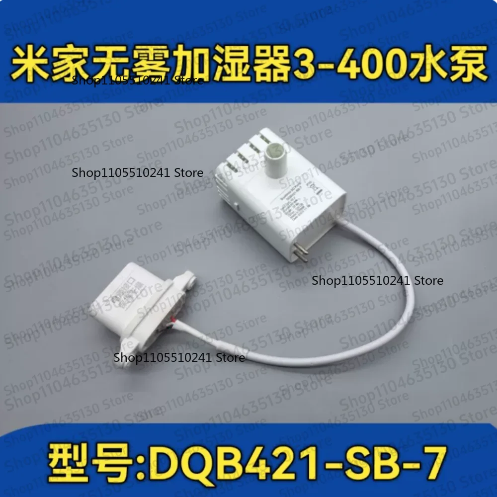 DQB421-SB-7 for Mijia 3-400 type pump humidifier 12V