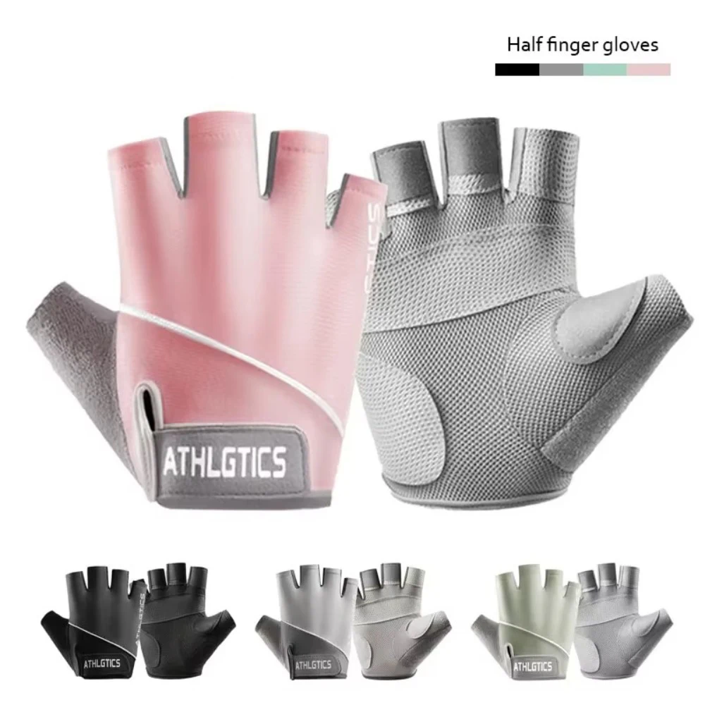 New Antislip Yoga Gloves Breathable Half Finger Cycling Gloves Wear-resistant Training Gloves Outdoor Sports