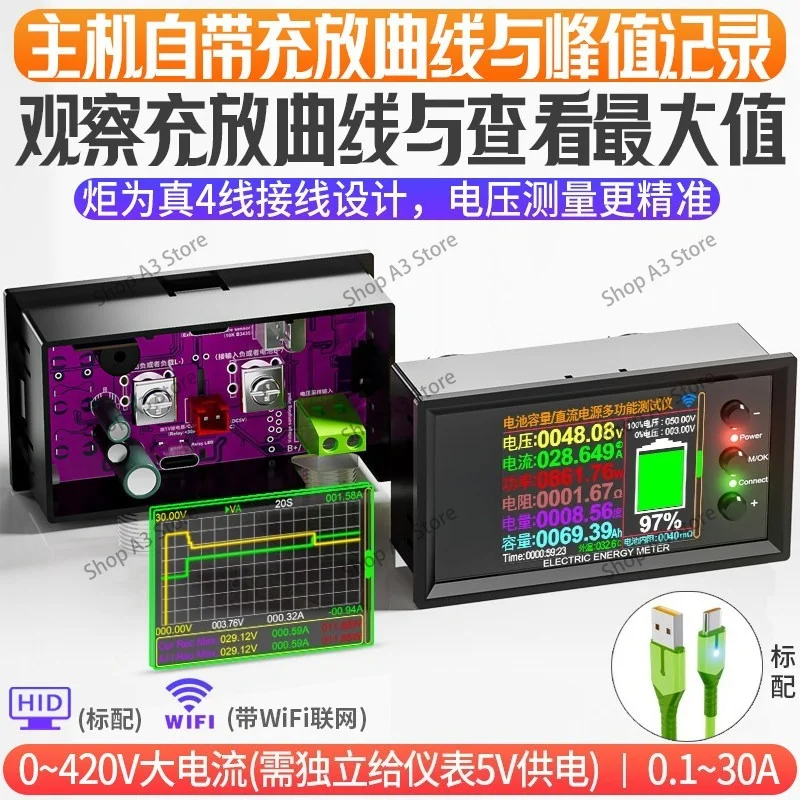 DT20W 0-420V WiFi DC Power Meter, Lithium Battery Capacity Coulomb Meter, Voltage Current Digital Display