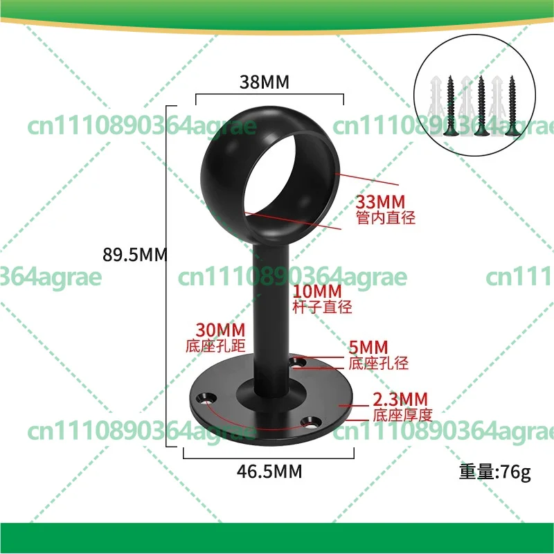 4pcs 32mm Rod Support Bracket Black Stainless Steel Ceiling Mount Pipe Fixing Base Power Tools Accessory