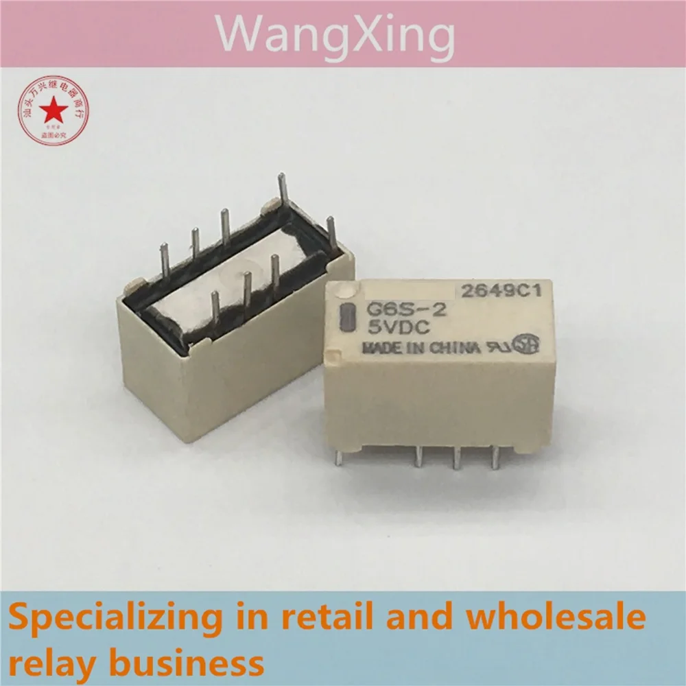 G6S-2 4.5VDC 5VDC 12VDC 24VDC Electromagnetic Power Relay 8 Pins